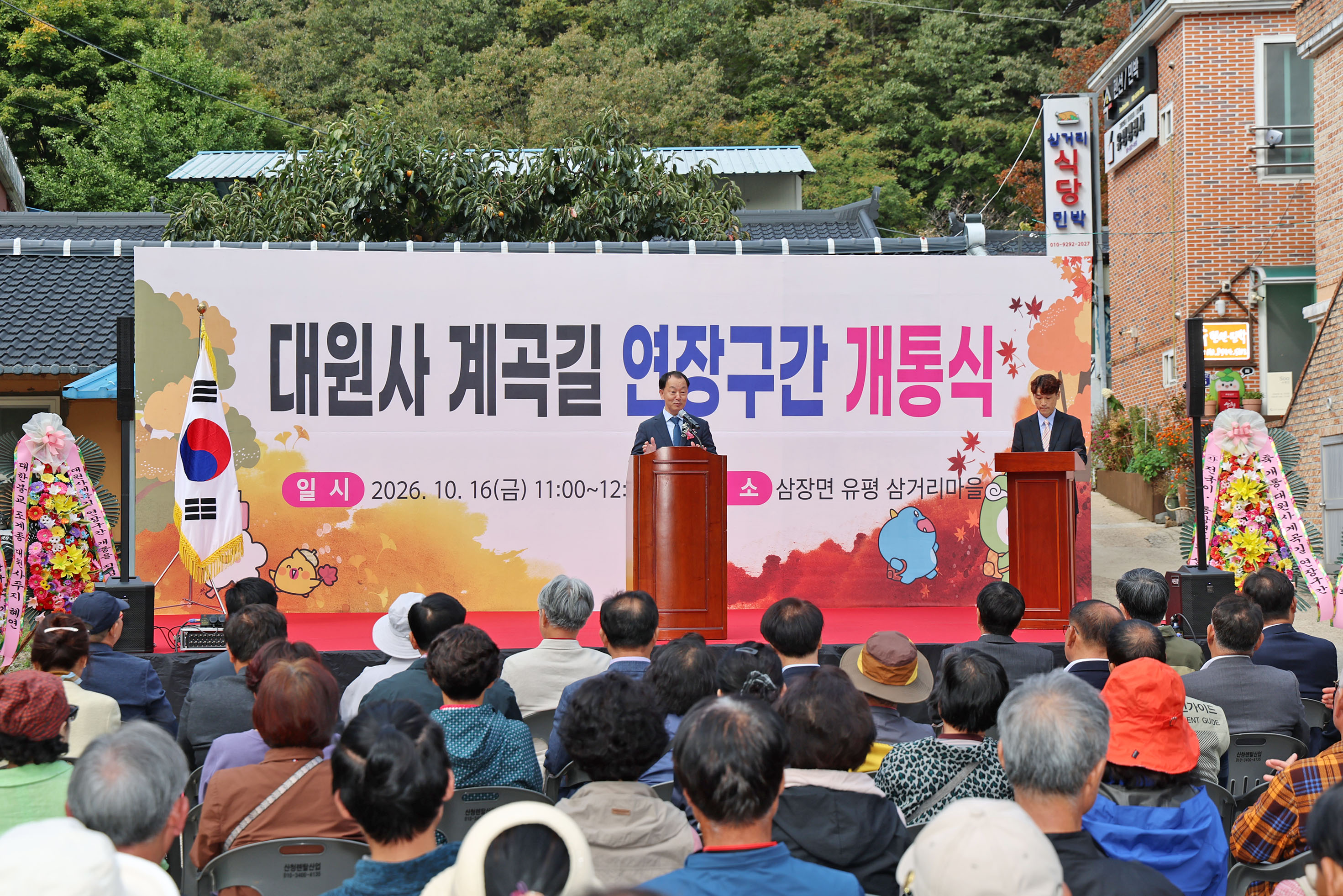 산청 뉴스 대표 이미지