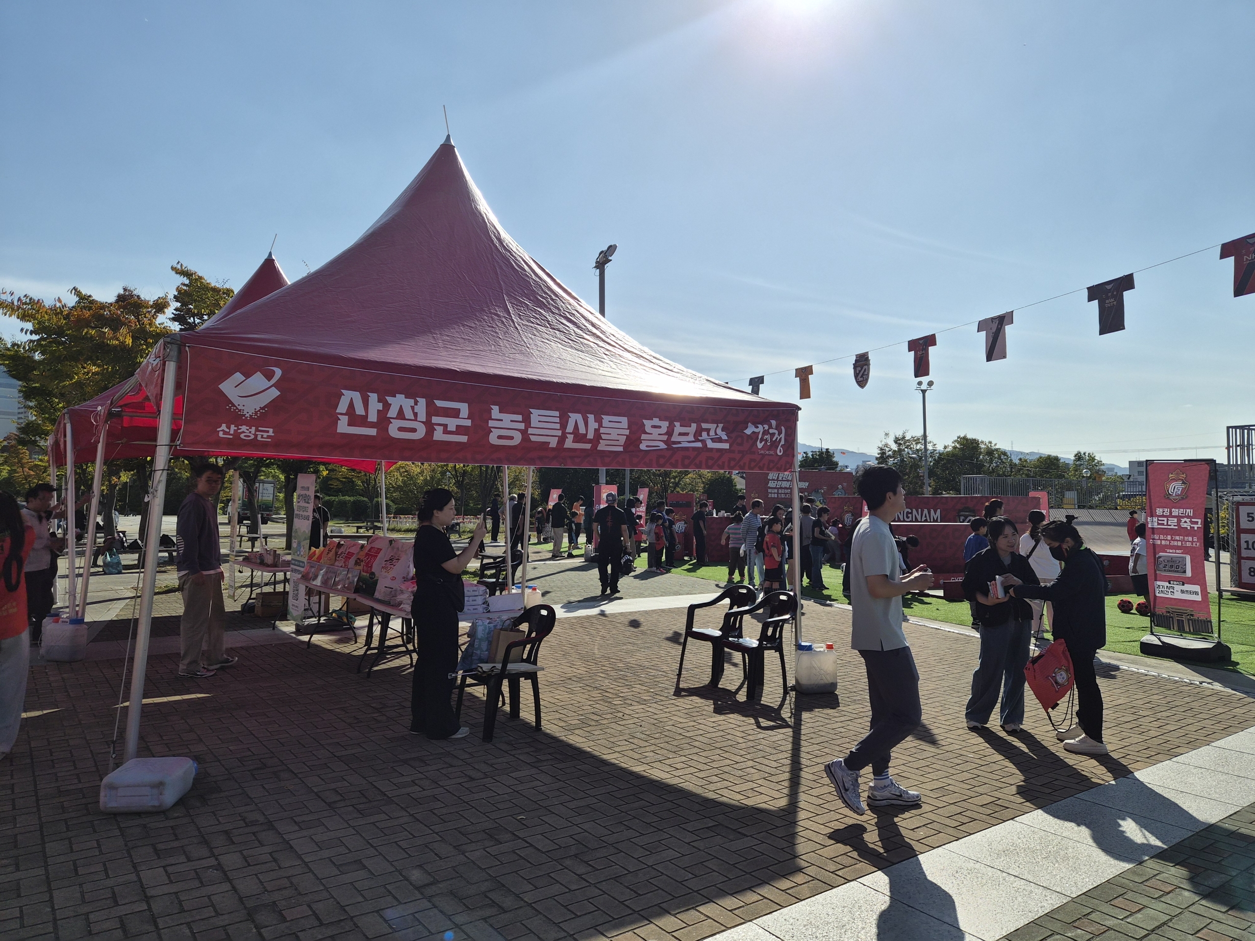 산청 뉴스 대표 이미지