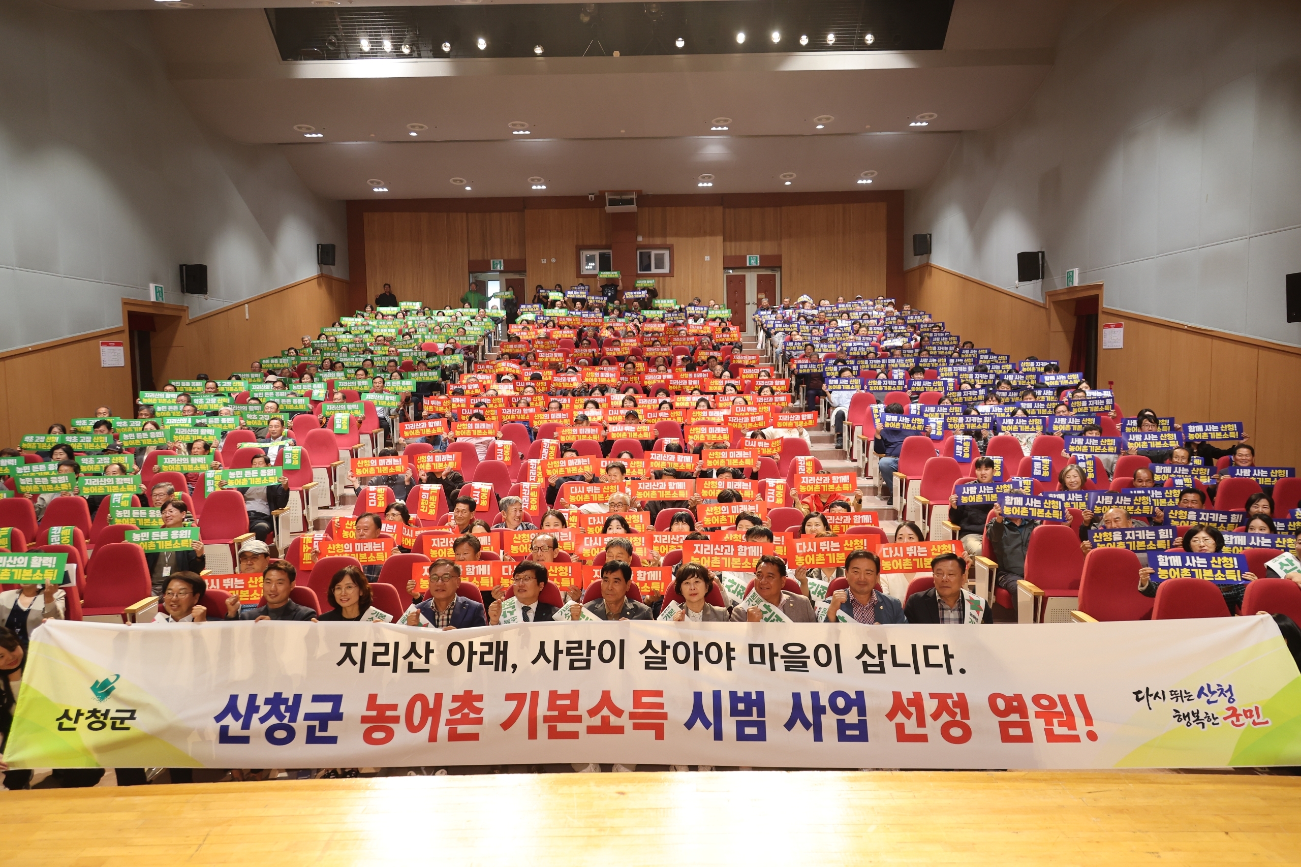 산청 뉴스 대표 이미지