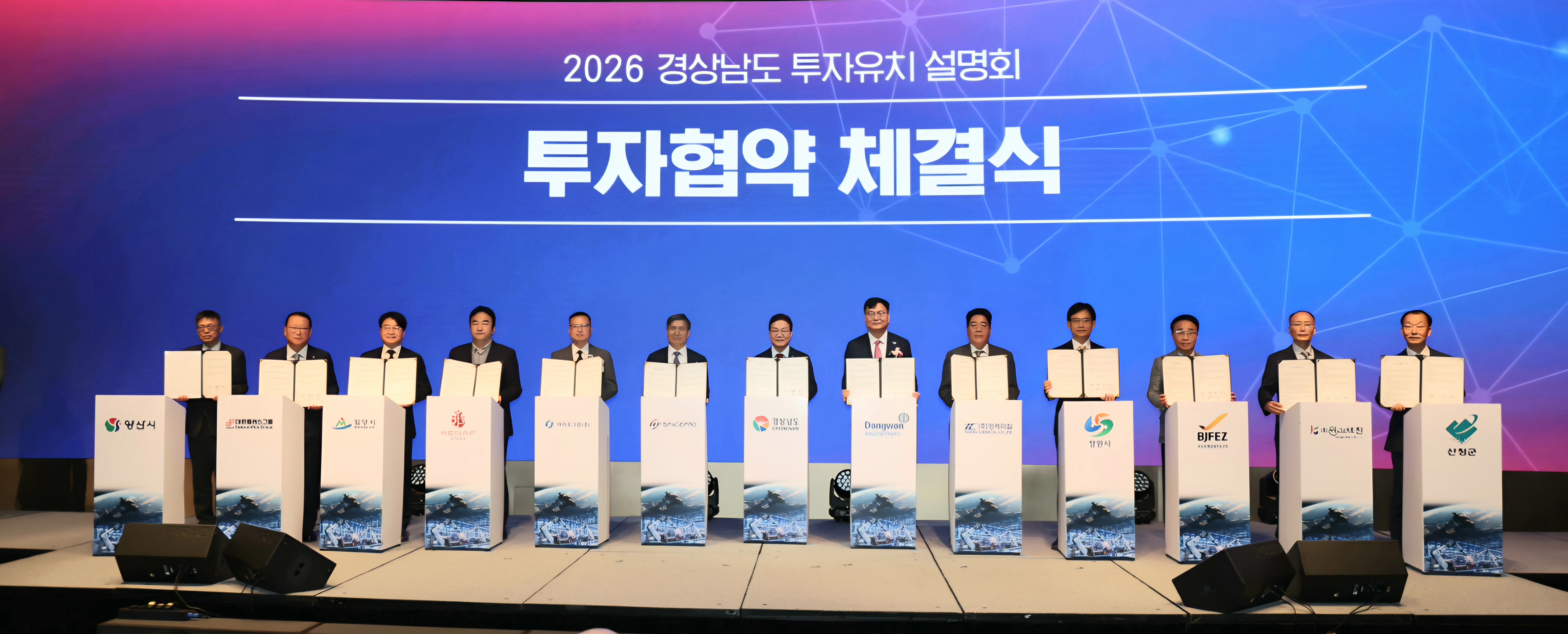 산청 뉴스 대표 이미지