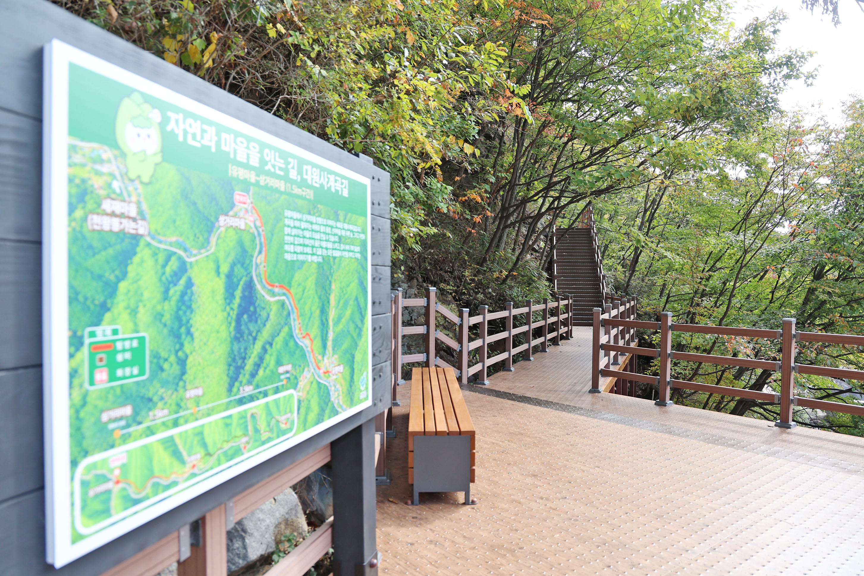 지리산 비경을 더 가까이… ‘산청군 대원사계곡길’ 연장구간 개통