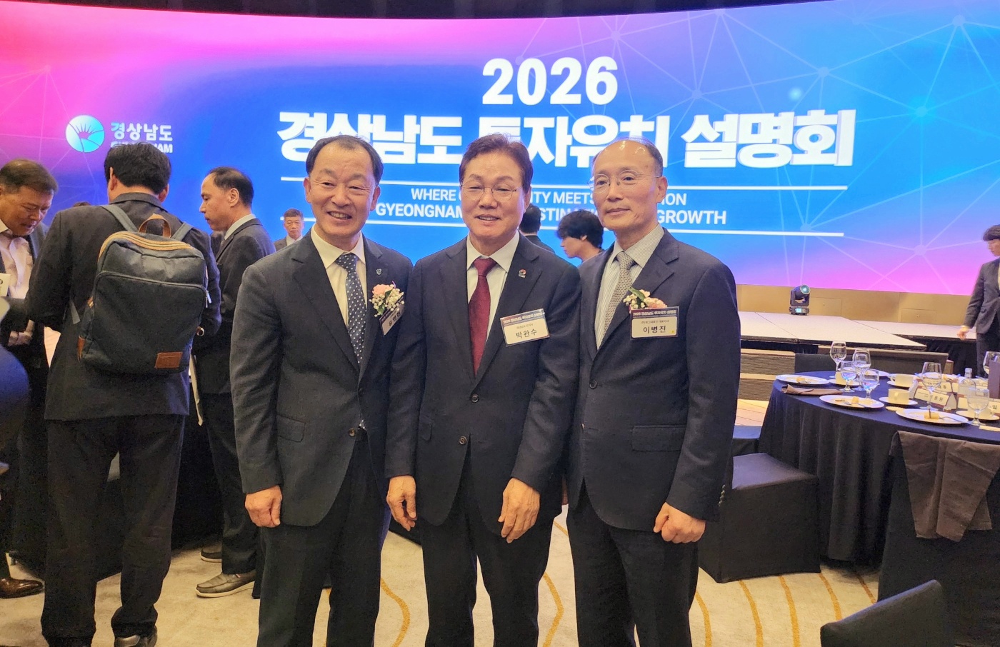 산청군, 민선9기 ㈜원그대로진과 100억원 투자협약 체결