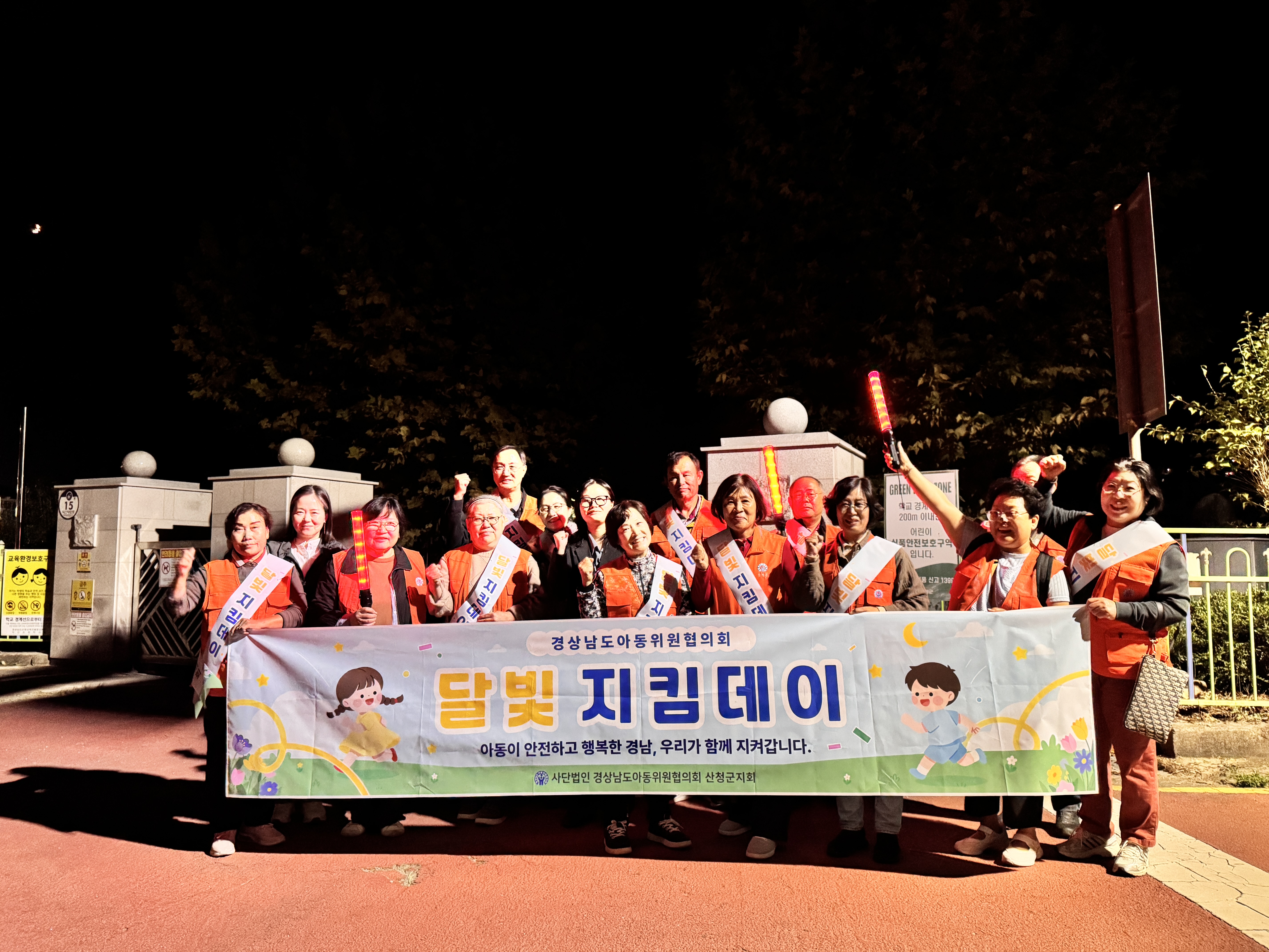 산청 뉴스 대표 이미지