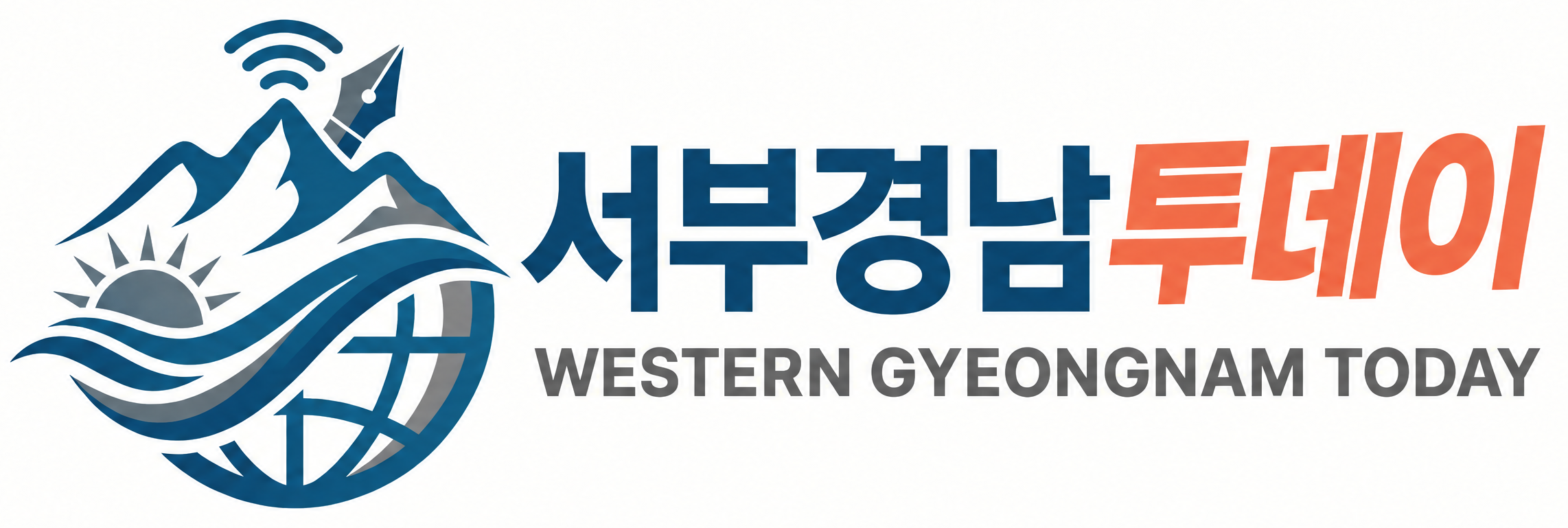 서부경남투데이 공식 로고 — WESTERN GYEONGNAM TODAY